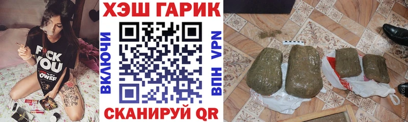 Сколько стоит Арамиль Бошки Шишки  APVP  КОКАИН  Гашиш  blacksprut сайт  МЕФ  АМФЕТАМИН 