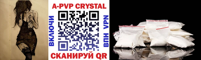 Альфа ПВП Crystall даркнет сайт Арамиль