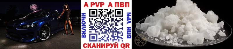 А ПВП СК Арамиль