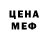 КЕТАМИН VHQ more storage