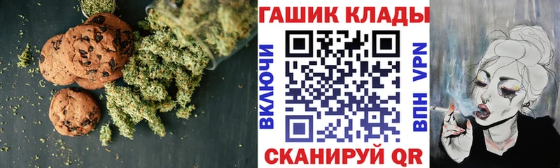 Еда ТГК конопля  ОМГ ОМГ онион  Арамиль  купить  сайты 