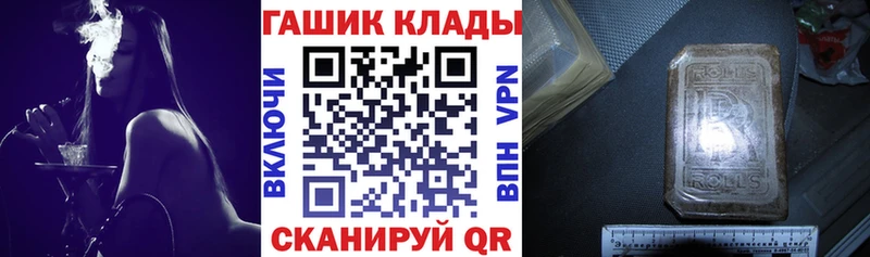 ГАШИШ hashish  сколько стоит  Арамиль 