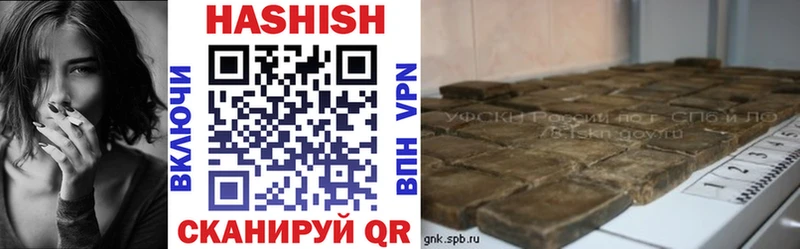 ГАШИШ Изолятор Арамиль