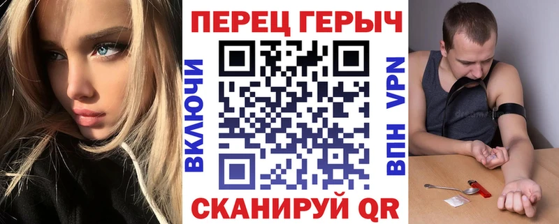 ГЕРОИН белый  гидра рабочий сайт  Арамиль 