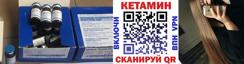 Кетамин ketamine  hydra ТОР  Арамиль 