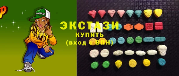 метамфетамин Алексеевка