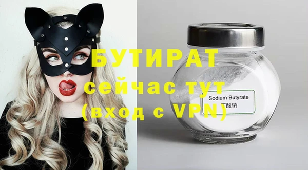 дживик Алексин