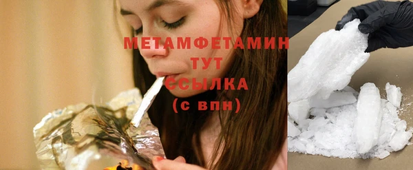 метамфетамин Алексеевка