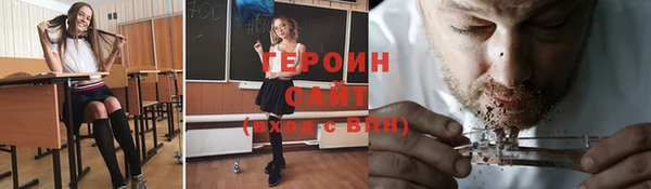 дживик Алексин