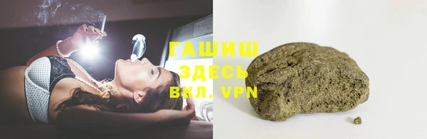 метамфетамин Алексеевка