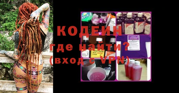 наркотики Каменногорск