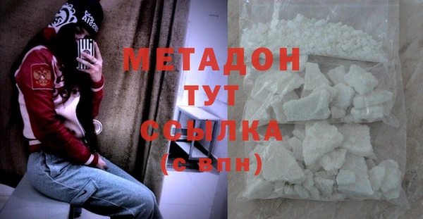 метамфетамин Алексеевка