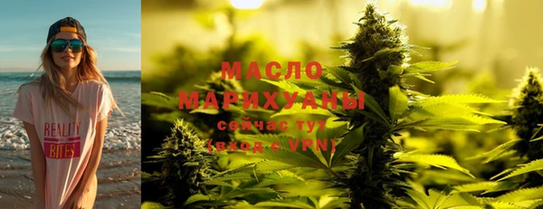 дистиллят марихуана Вязьма