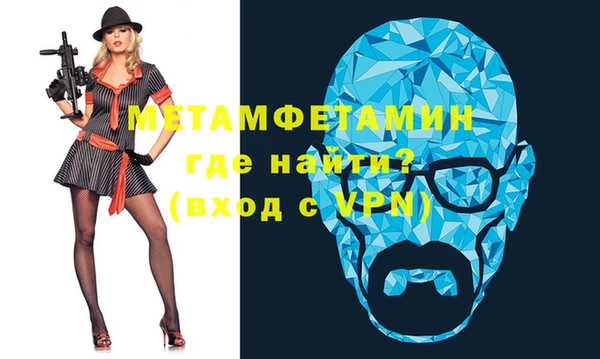 трава Каменск-Шахтинский