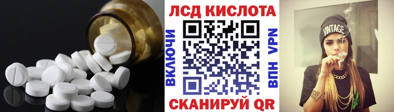 Лсд 25 экстази ecstasy  OMG ТОР  Арамиль 