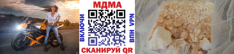 наркота  Арамиль  MDMA Molly 