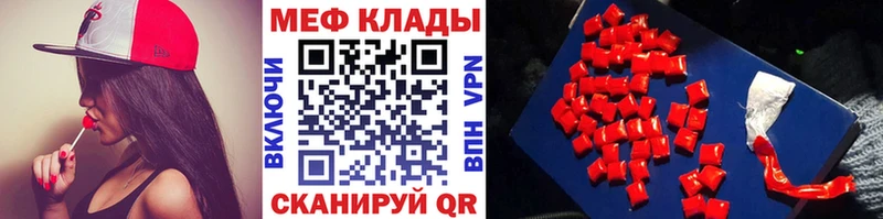 Мефедрон мука мориарти Telegram Арамиль