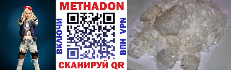 закладки  Арамиль  Метадон VHQ 