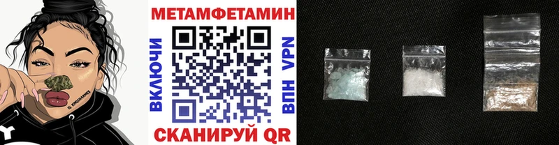 МЕТАМФЕТАМИН винт  Арамиль 