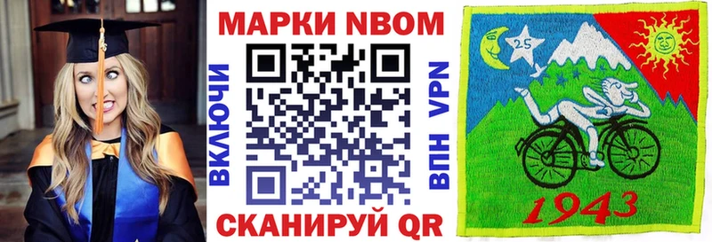 даркнет сайт  Арамиль  Наркотические марки 1,8мг 