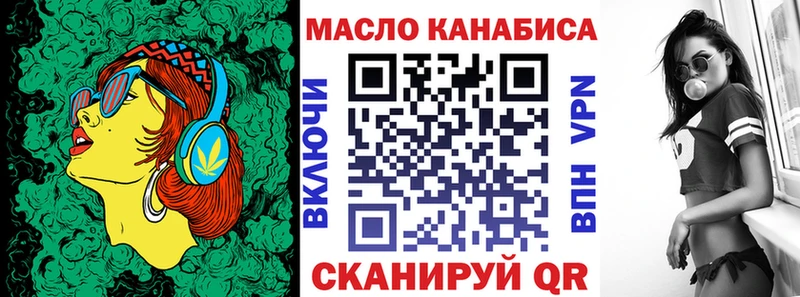 KRAKEN вход Арамиль Дистиллят ТГК вейп